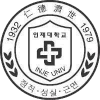 仁濟大學(xué)